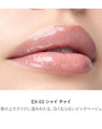 RMK Lip Luminizer EX03