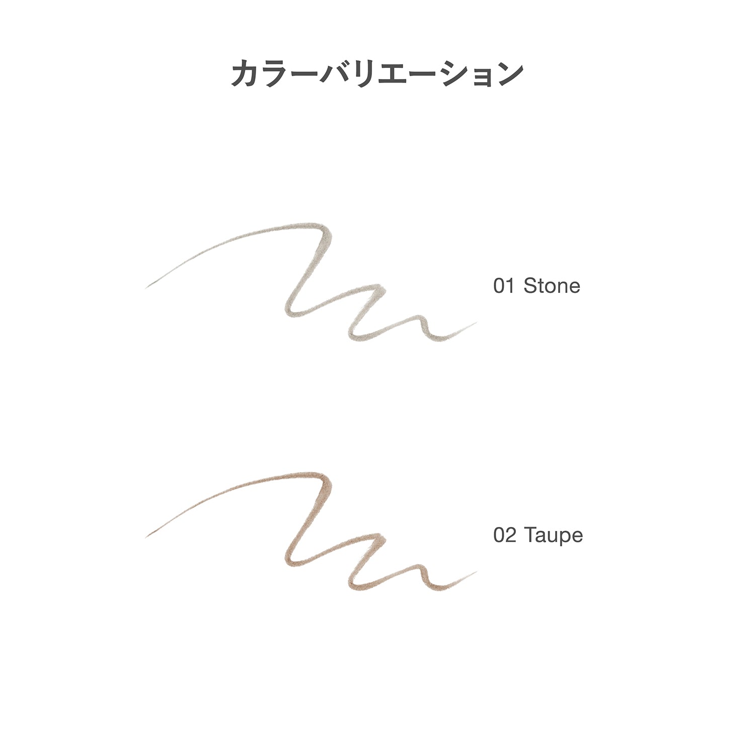 RMK Liquid Eyebrow Pen