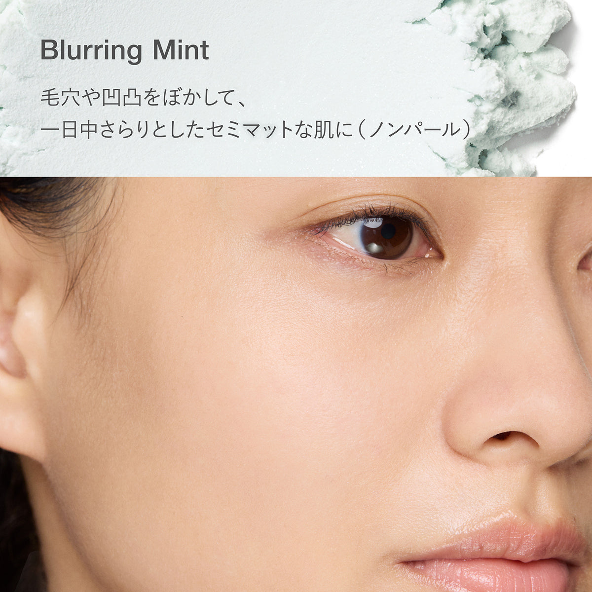 RMK Loose Powder