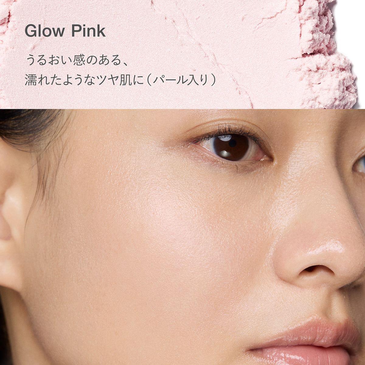 RMK Loose Powder