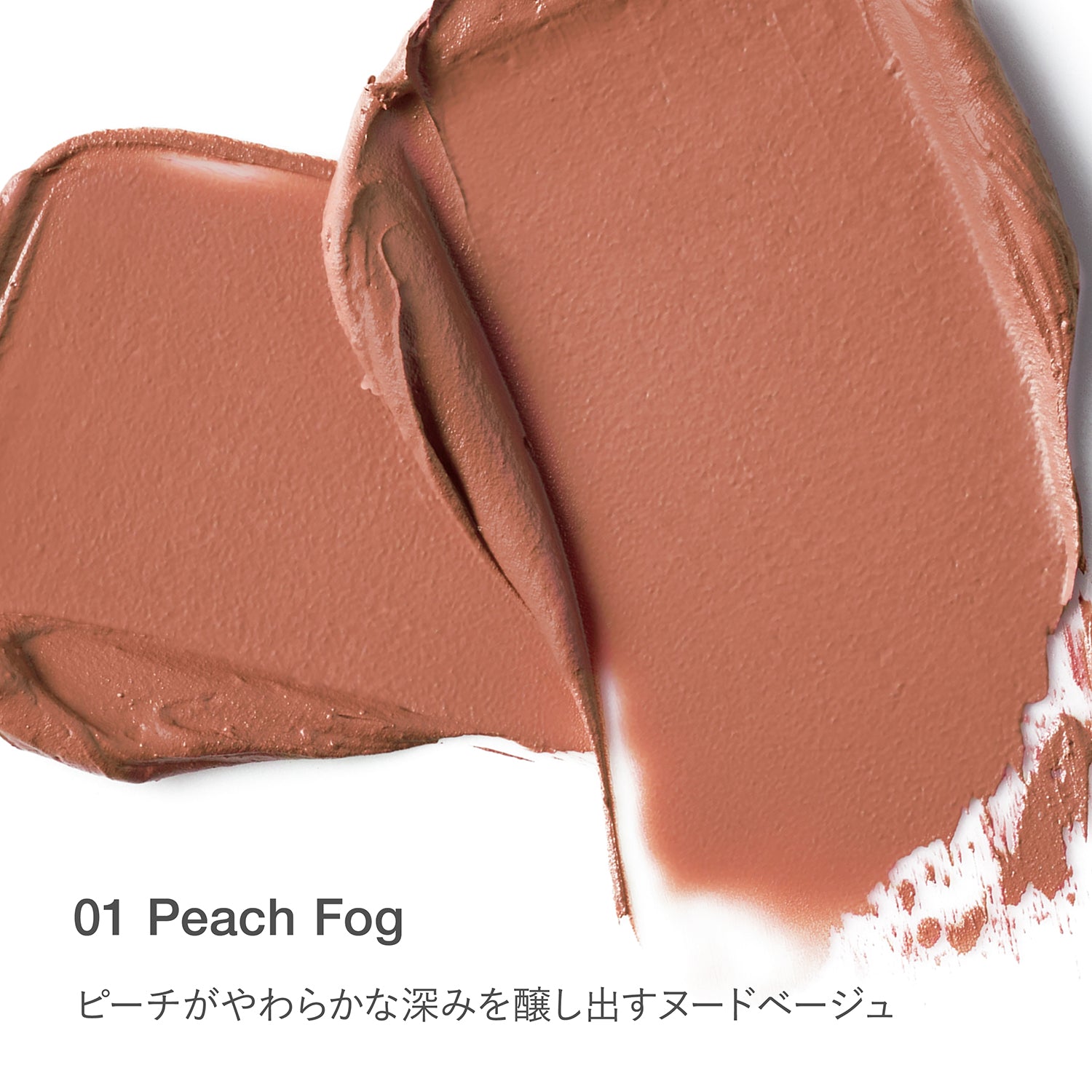 RMK Lumimatte Lip Color