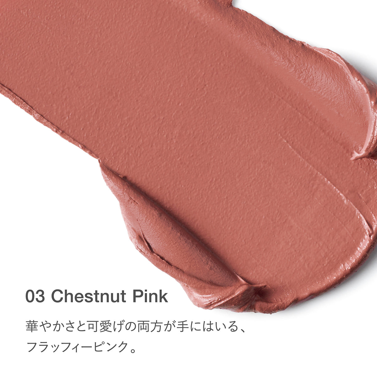 RMK Lumimatte Lip Color