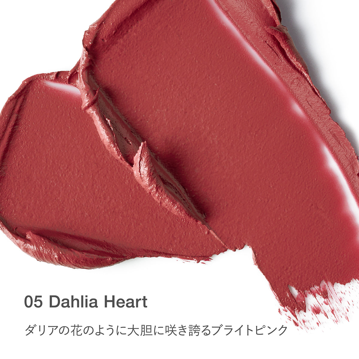 RMK Lumimatte Lip Color