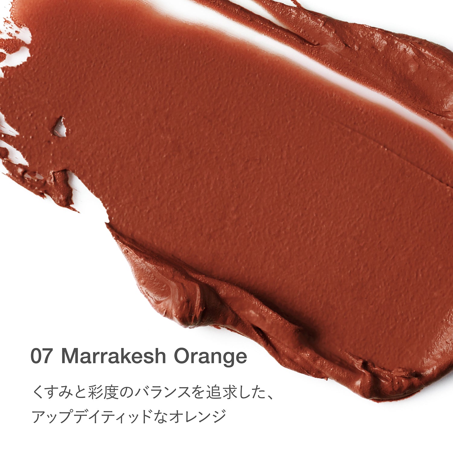 RMK Lumimatte Lip Color