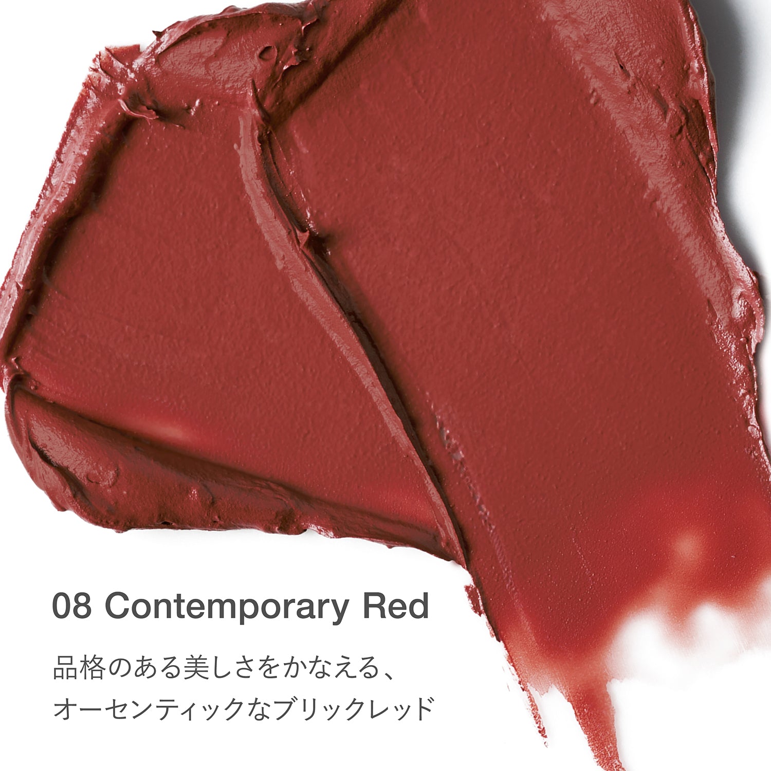 RMK Lumimatte Lip Color