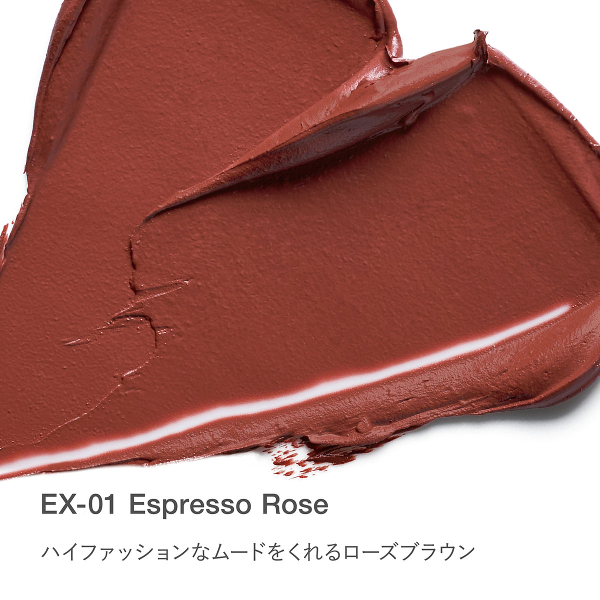 RMK Lumimatte Lip Color