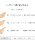 RMK Luminous Penbrush Concealer