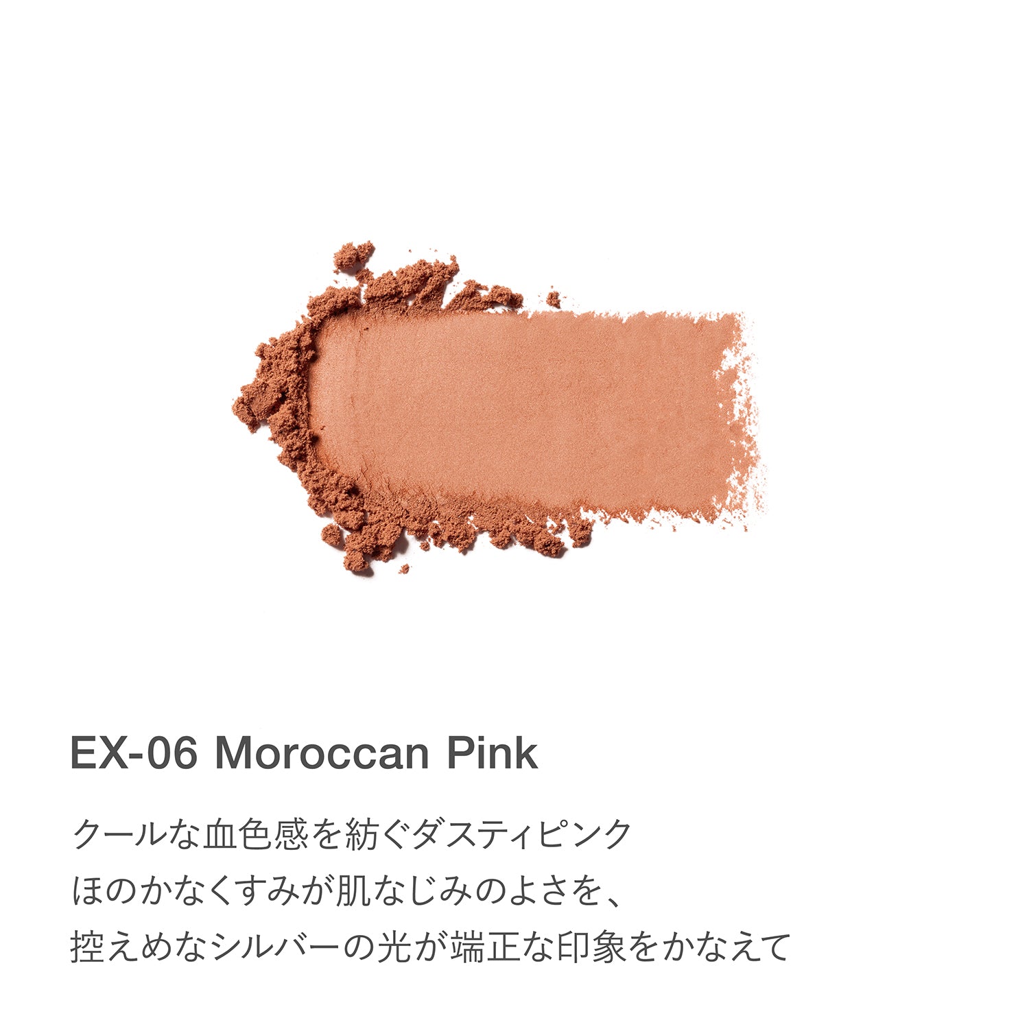 RMK Pure Complexion Blush (Limited Edition Color)