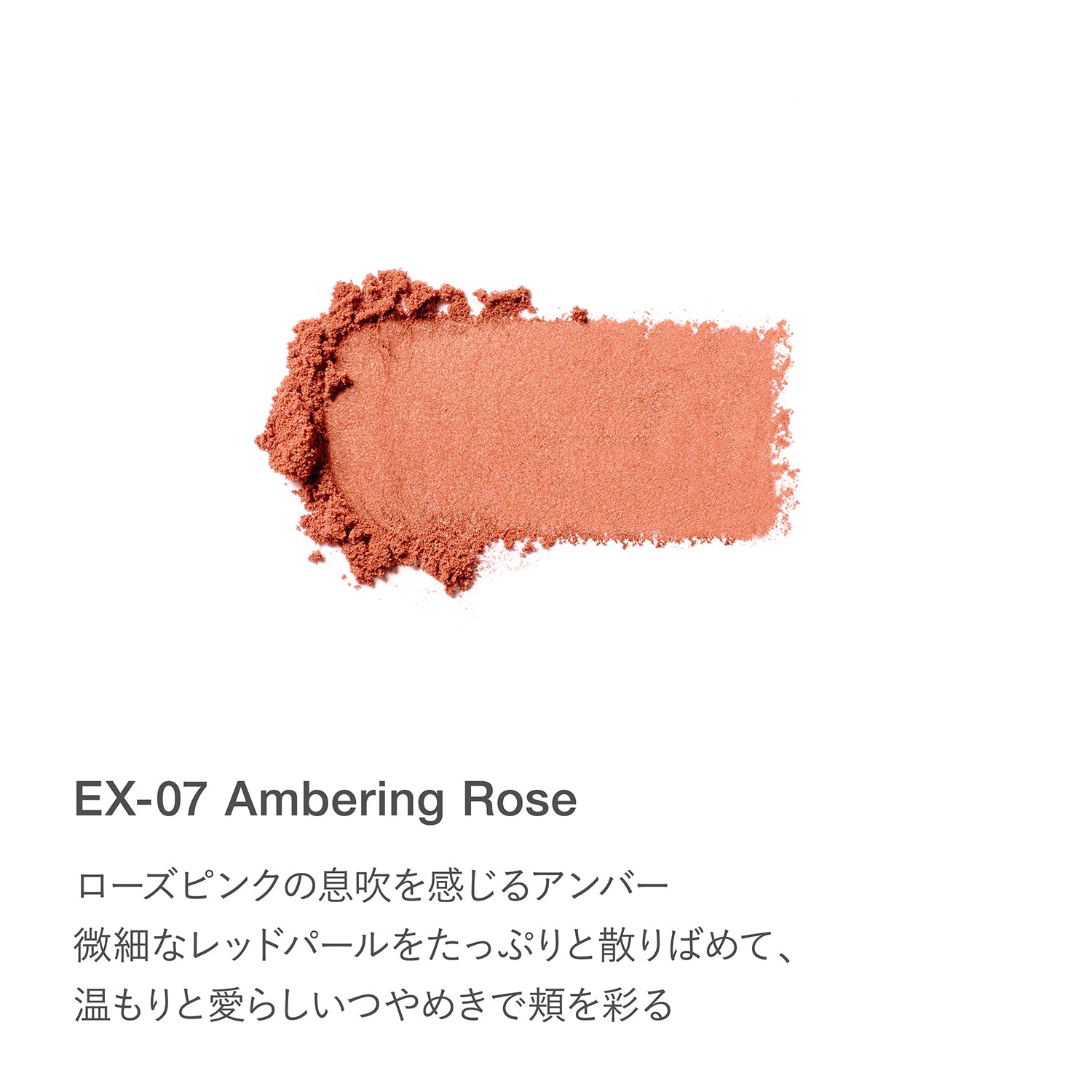 RMK Pure Complexion Blush (Limited Edition Color)