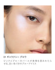 RMK Radiant Color Stick
