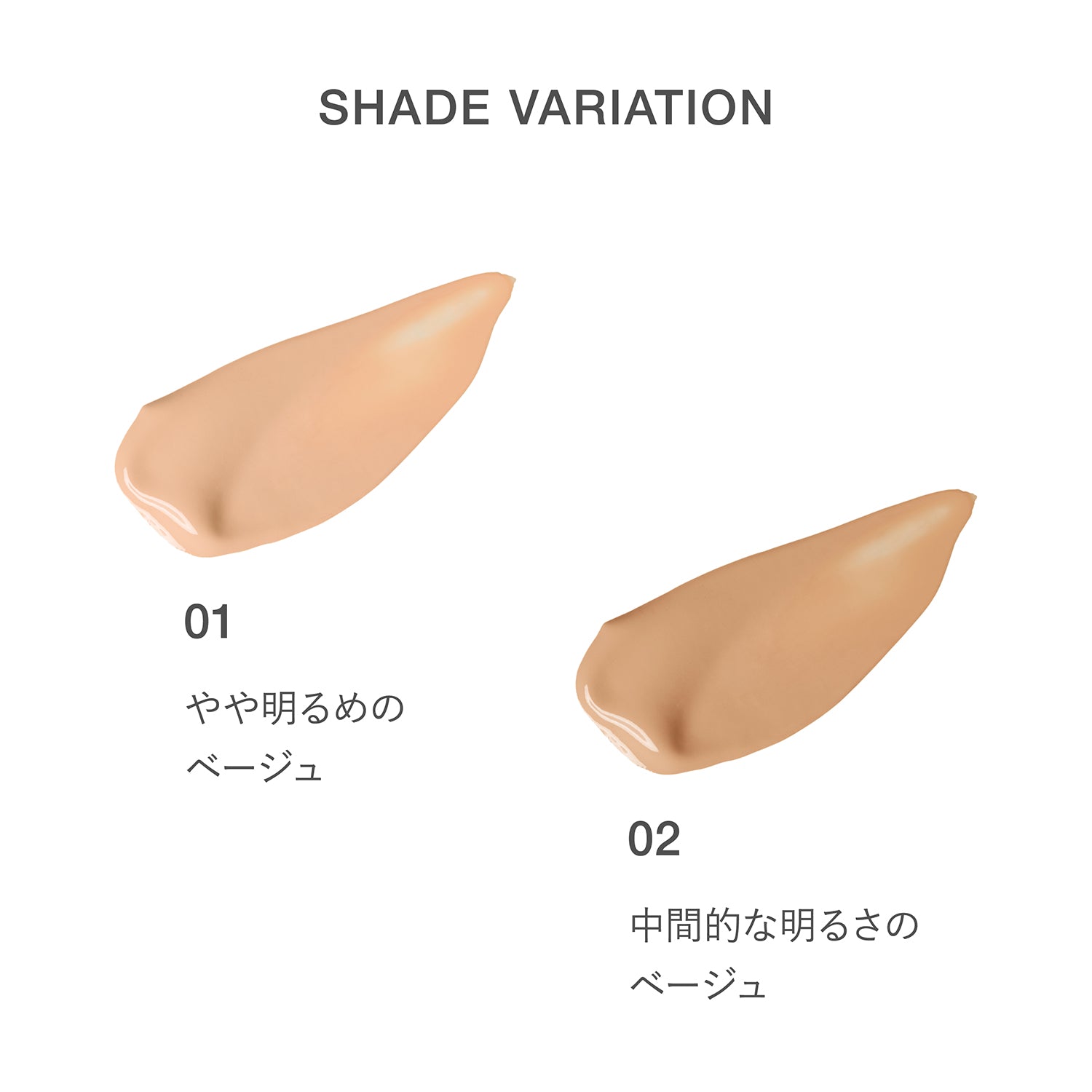RMK Skin Tint Moist Veil
