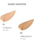 RMK Skin Tint Moist Veil