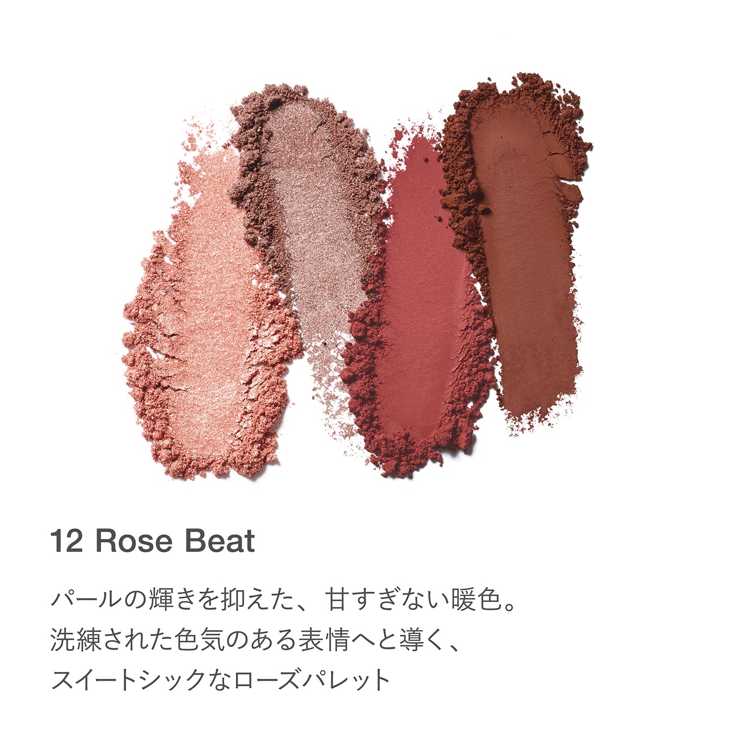 RMK Synchromatic Eyeshadow Palette