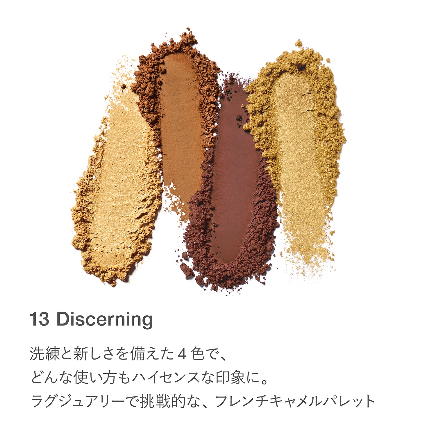 RMK Synchromatic Eyeshadow Palette