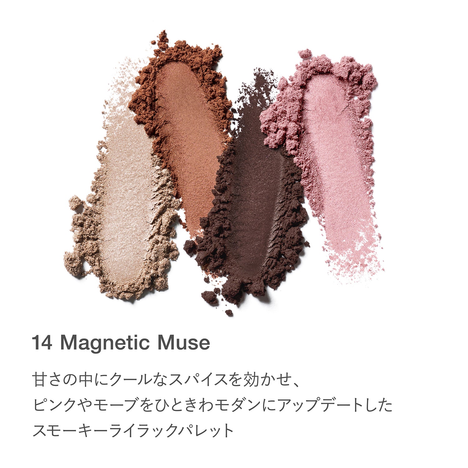 RMK Synchromatic Eyeshadow Palette