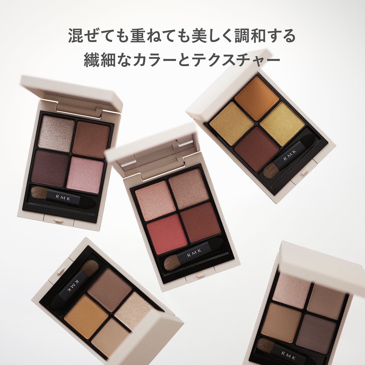 RMK Synchromatic Eyeshadow Palette