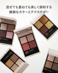 RMK Synchromatic Eyeshadow Palette