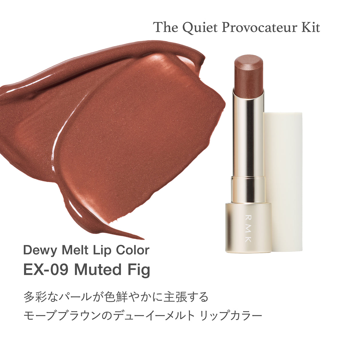 RMK The Quiet Provocator Kit