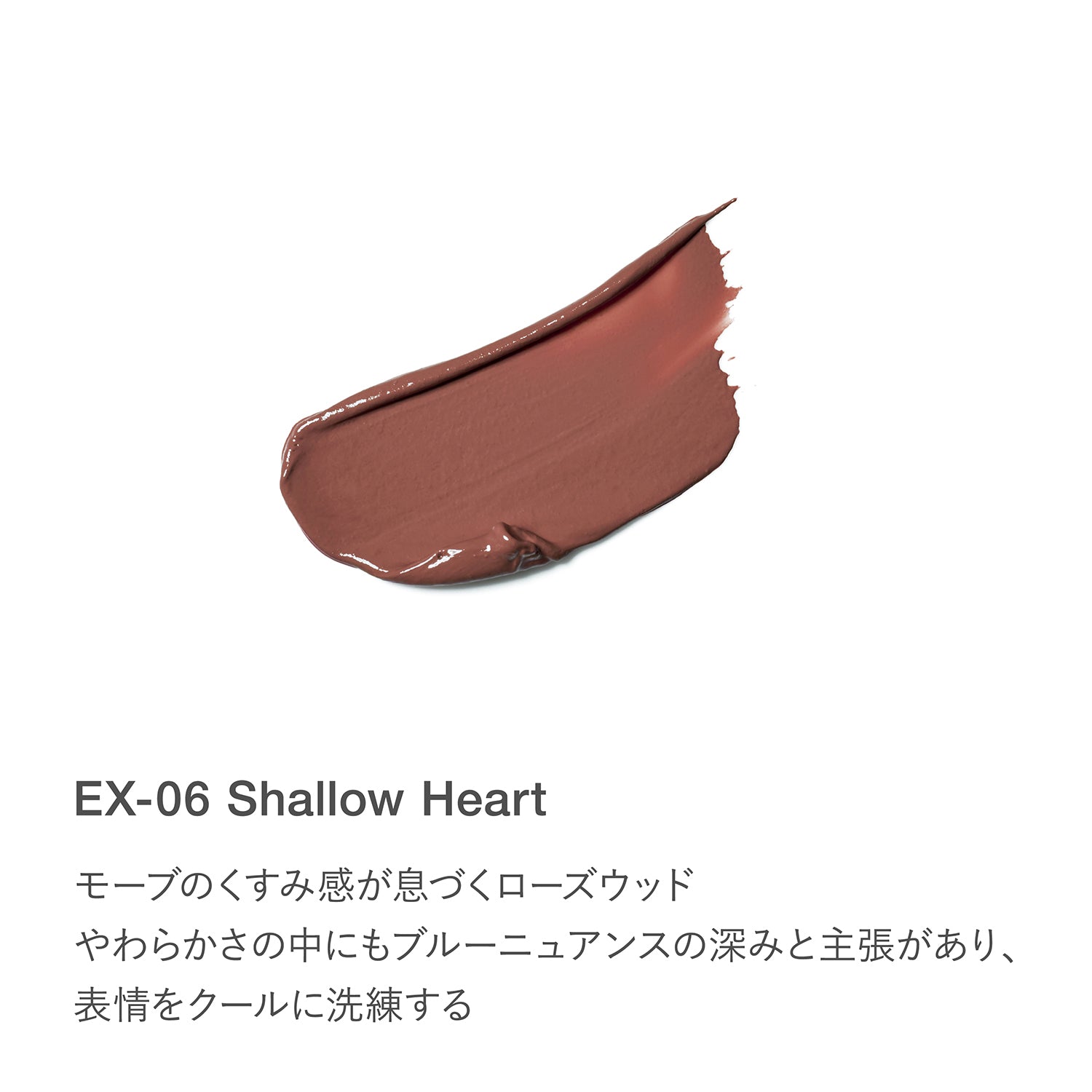RMK Velvet Scene Lip Color (Refill) (Limited Edition Color)