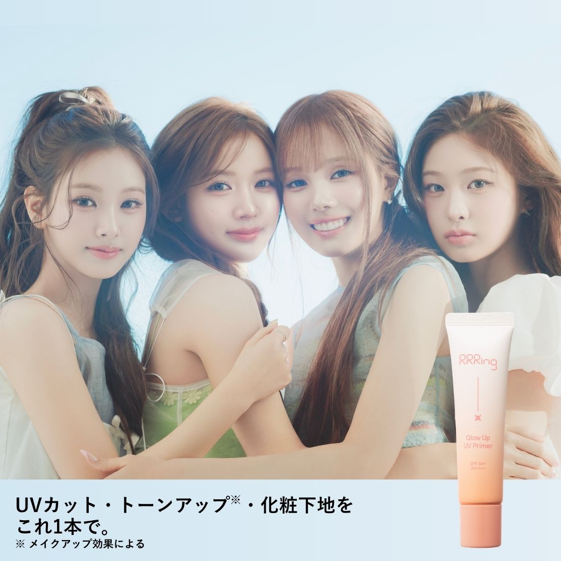 RRRing Glow Up UV Primer