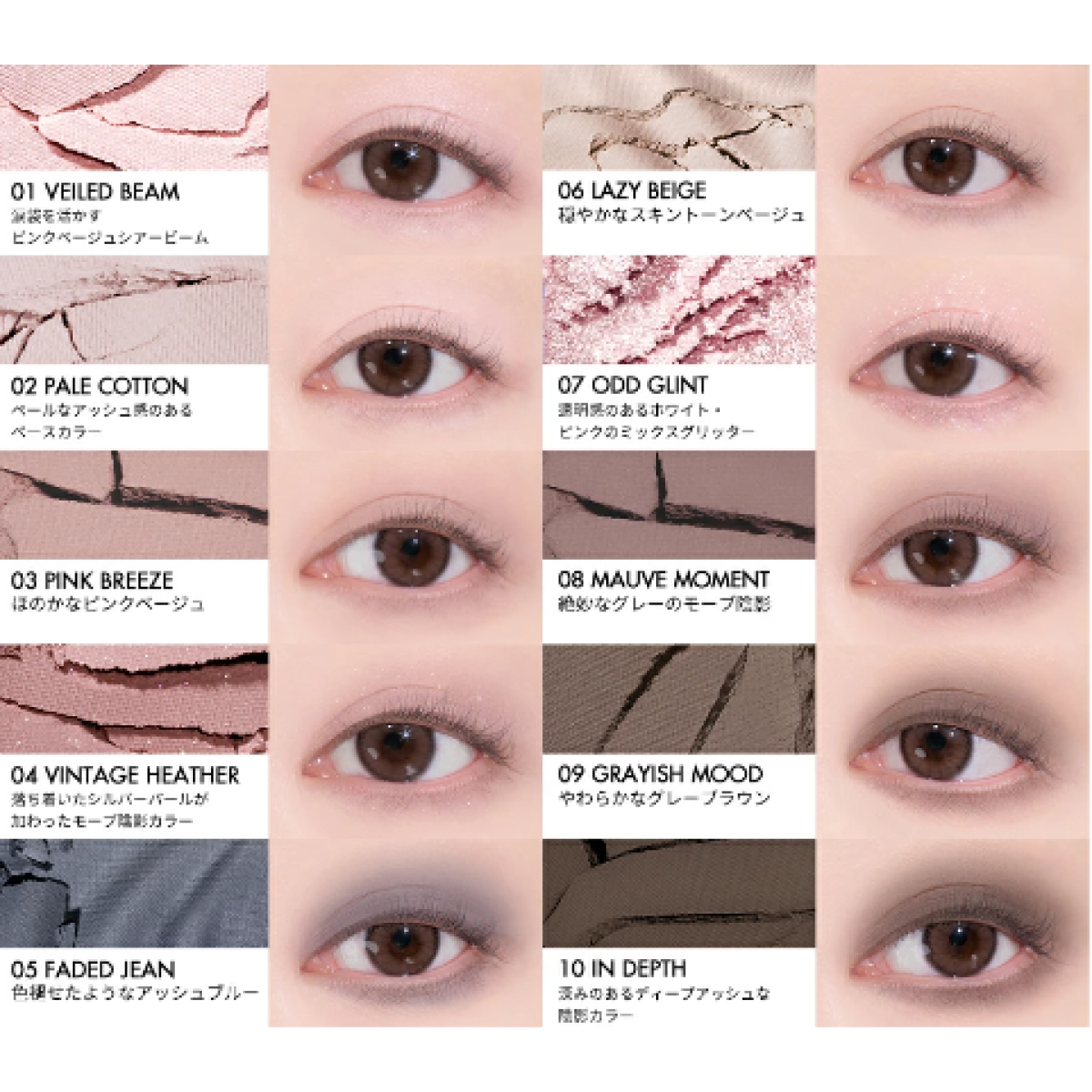 Rom&nd Better Zan Palette – Ichiban Mart Rom&nd Better Zan Palette – Ichiban Mart