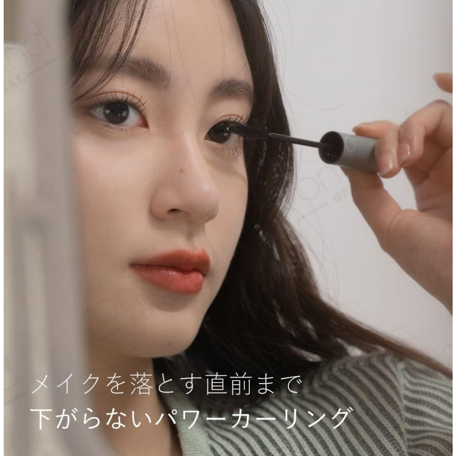 Rom&nd Han All Fix Mascara – Ichiban Mart