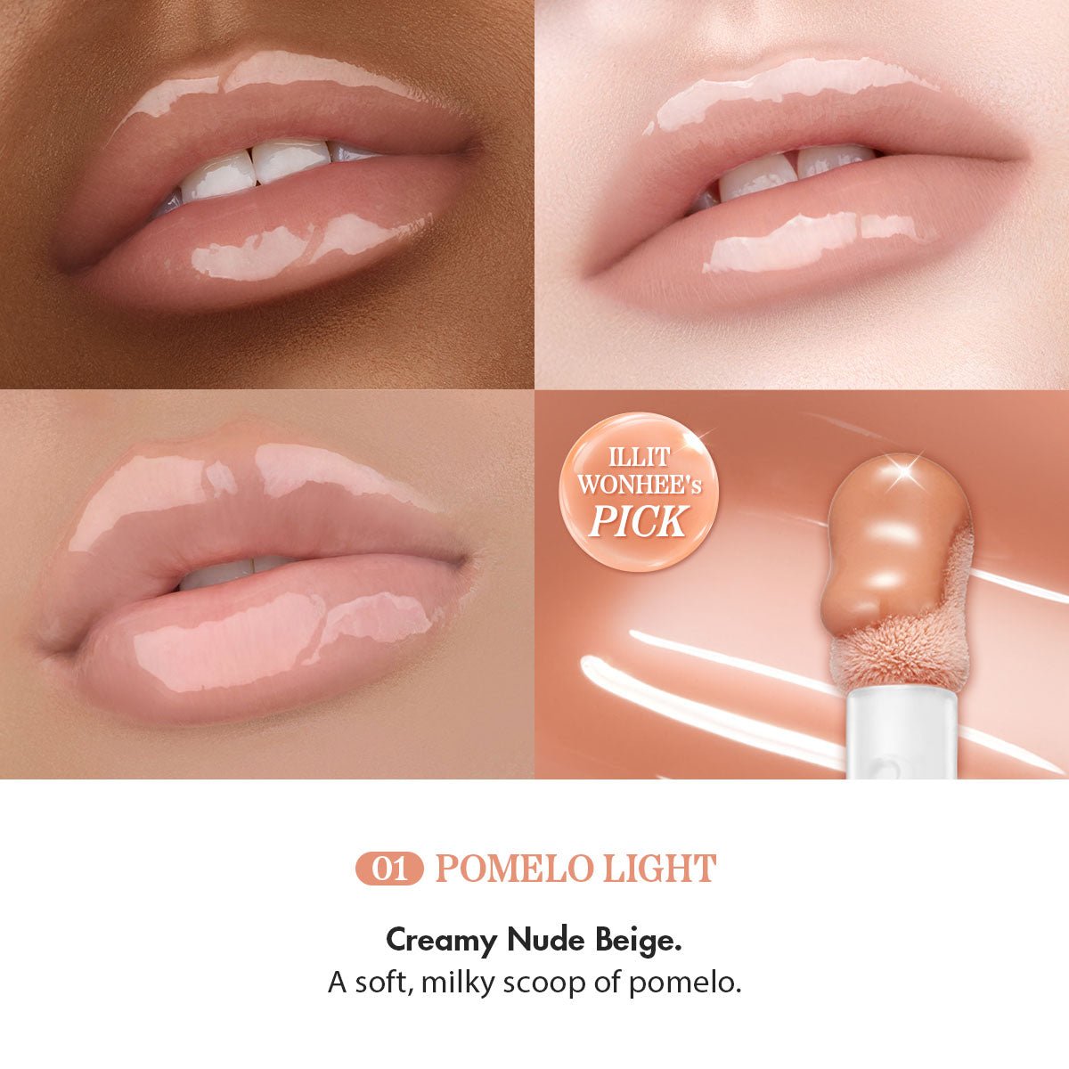 Rom&amp;nd Juicy Flash Lip Oil