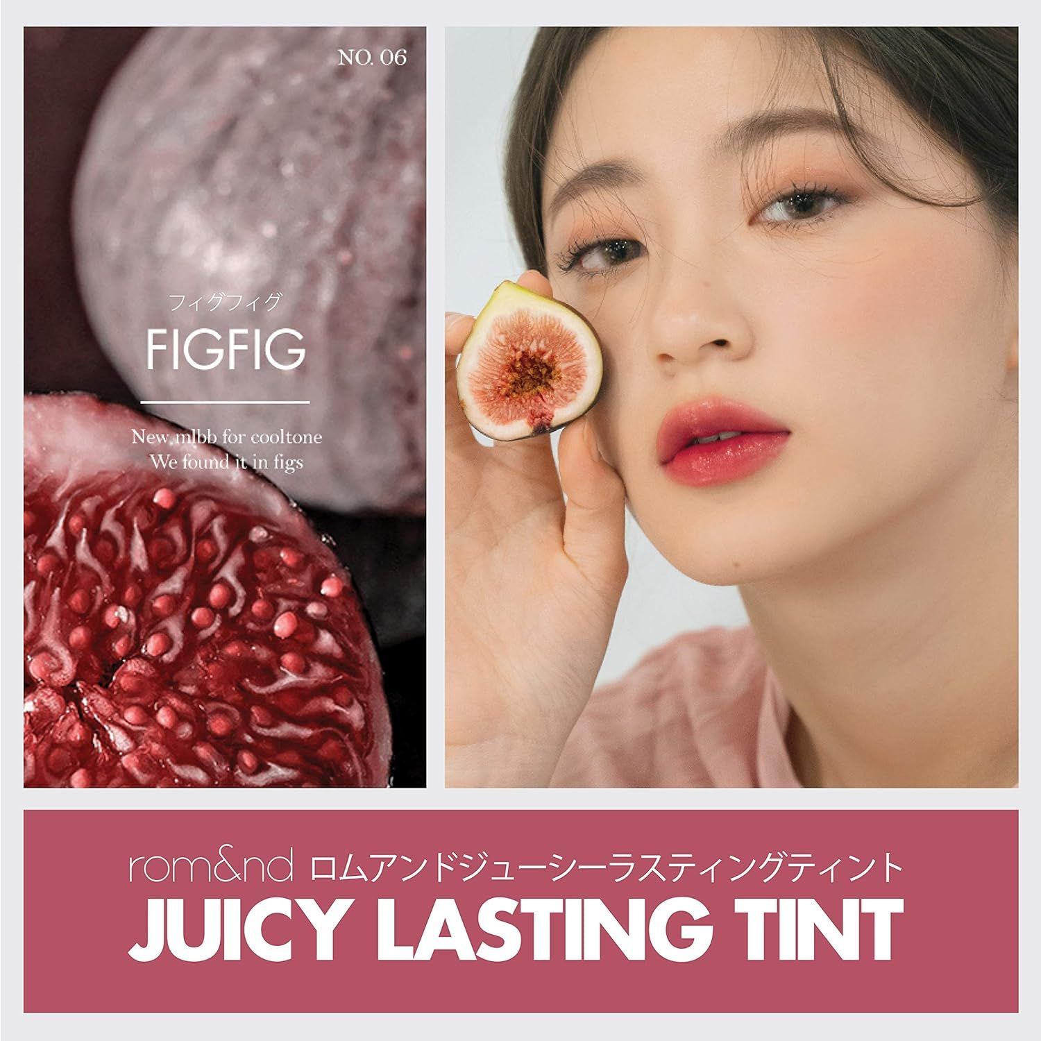 Rom&amp;nd Juicy Lasting Tint