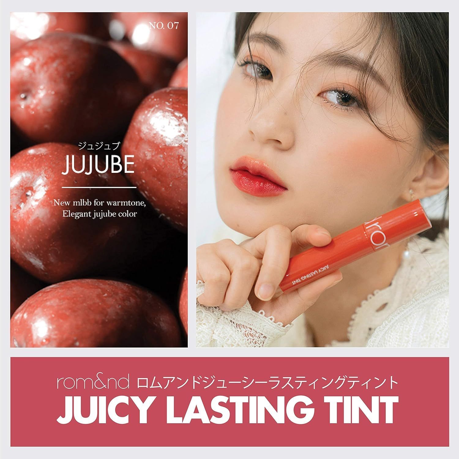 Rom&amp;nd Juicy Lasting Tint