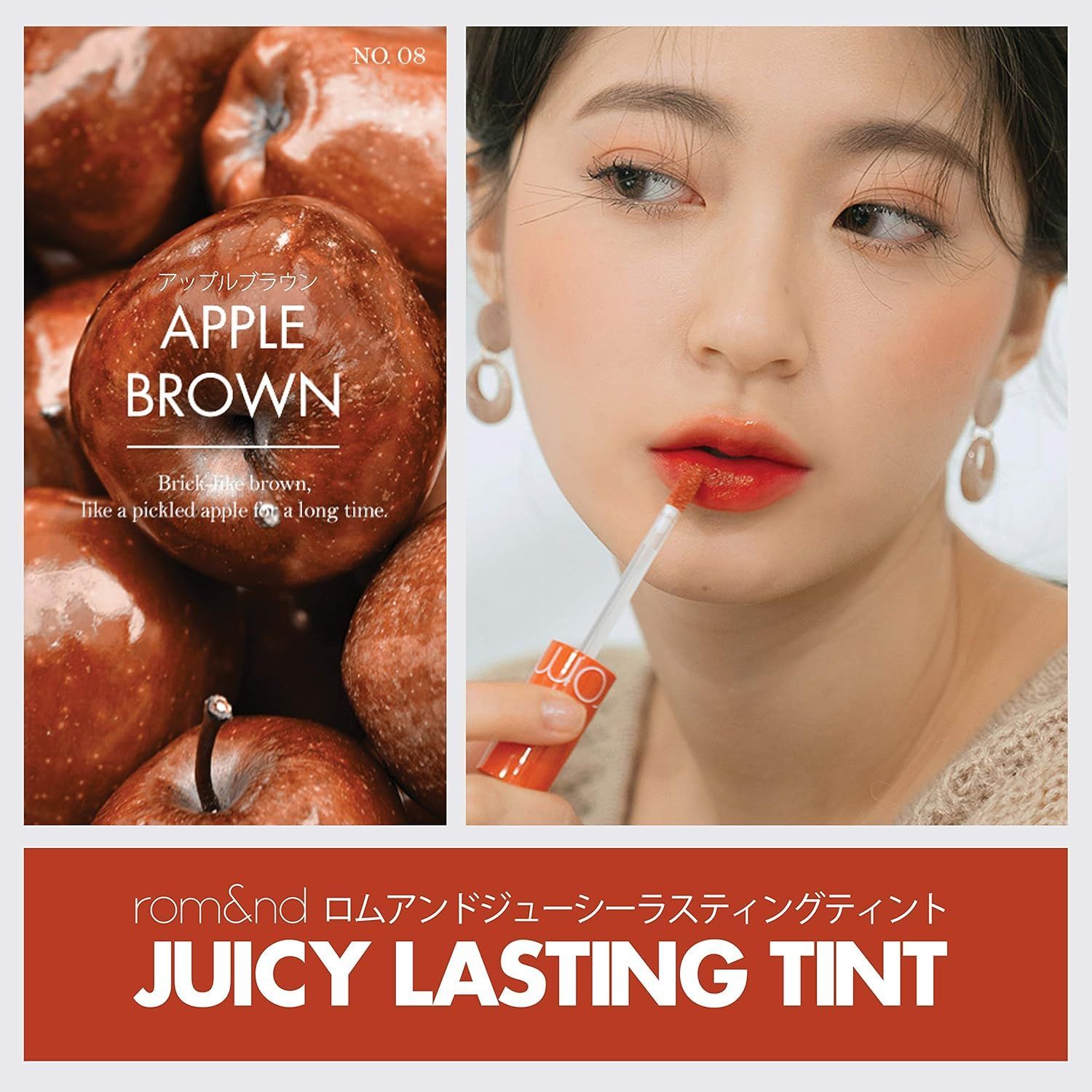 Rom&amp;nd Juicy Lasting Tint