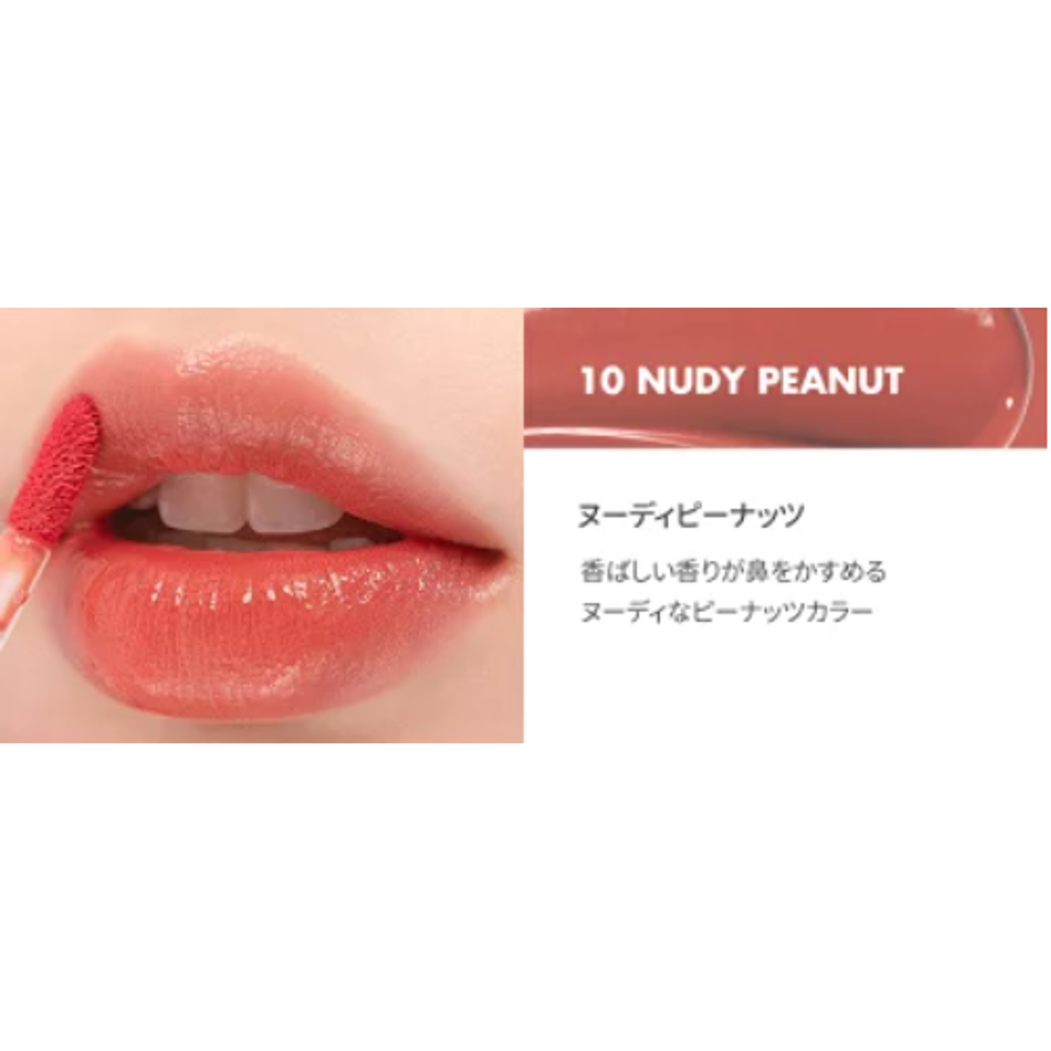 Rom&amp;nd Juicy Lasting Tint