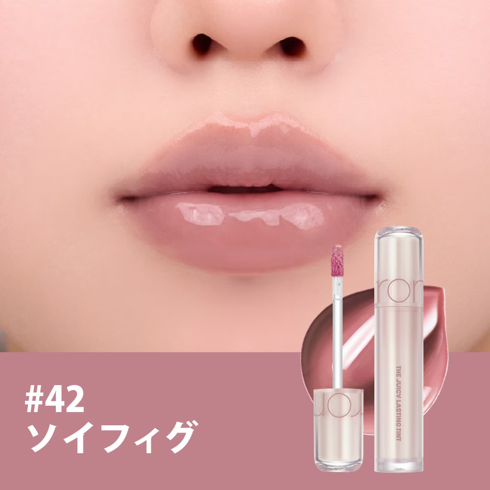 Rom&amp;nd Juicy Lasting Tint