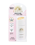 Anessa Day Serum