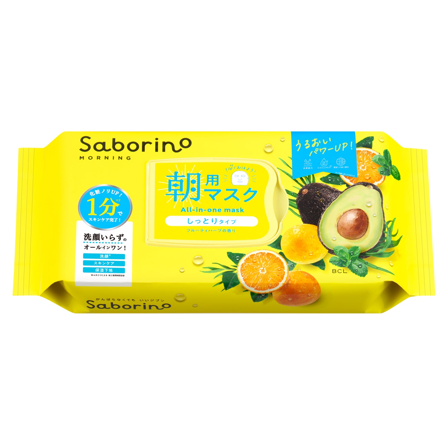 Saborino Morning Facial Sheet Mask N (32 sheets)