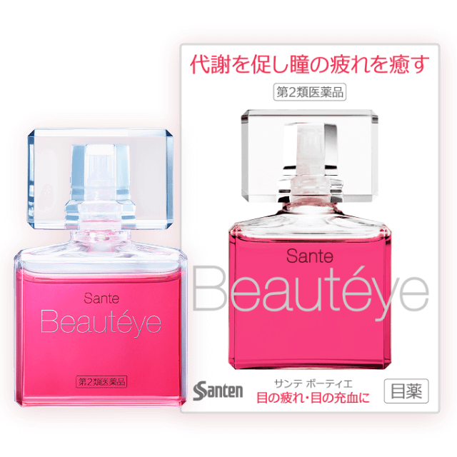 Santen Beauteye 2