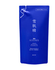 Sekkisei Brightening Cleansing Oil