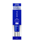 Sekkisei Brightening Day Care Advanced Emulsion