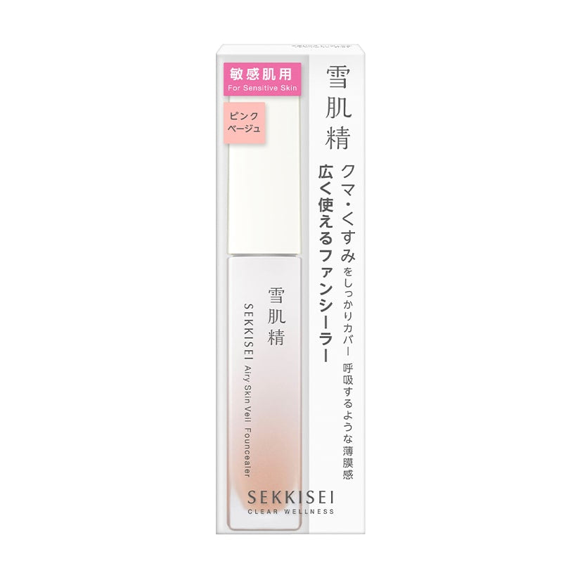 Sekkisei Clear Wellness Airy Skin Veil Fancy Concealer