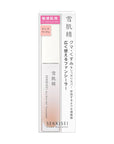 Sekkisei Clear Wellness Airy Skin Veil Fancy Concealer