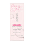 Sekkisei Moist Repair Milk
