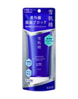 Sekkisei Skincare UV Essence Gel