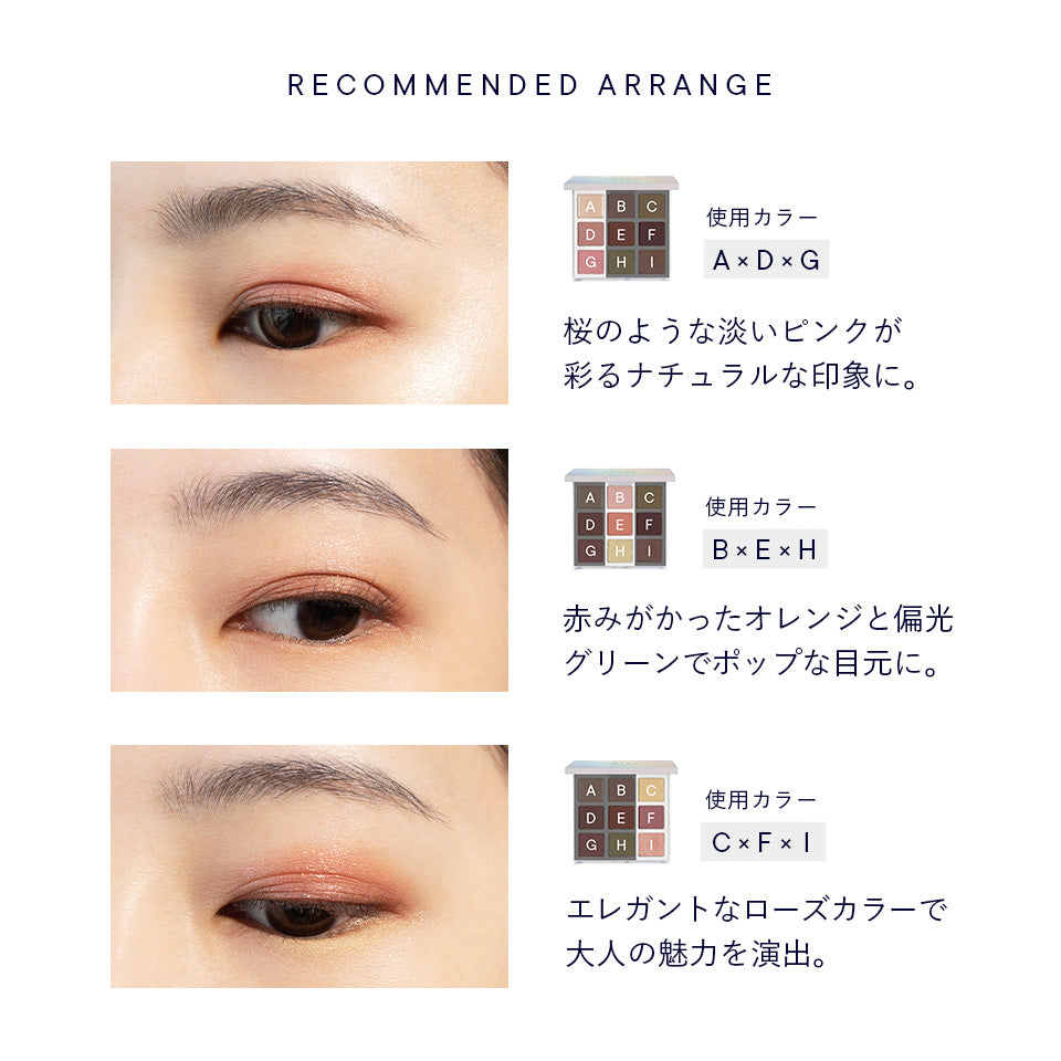 Shiro Ginger Eyeshadow Palette