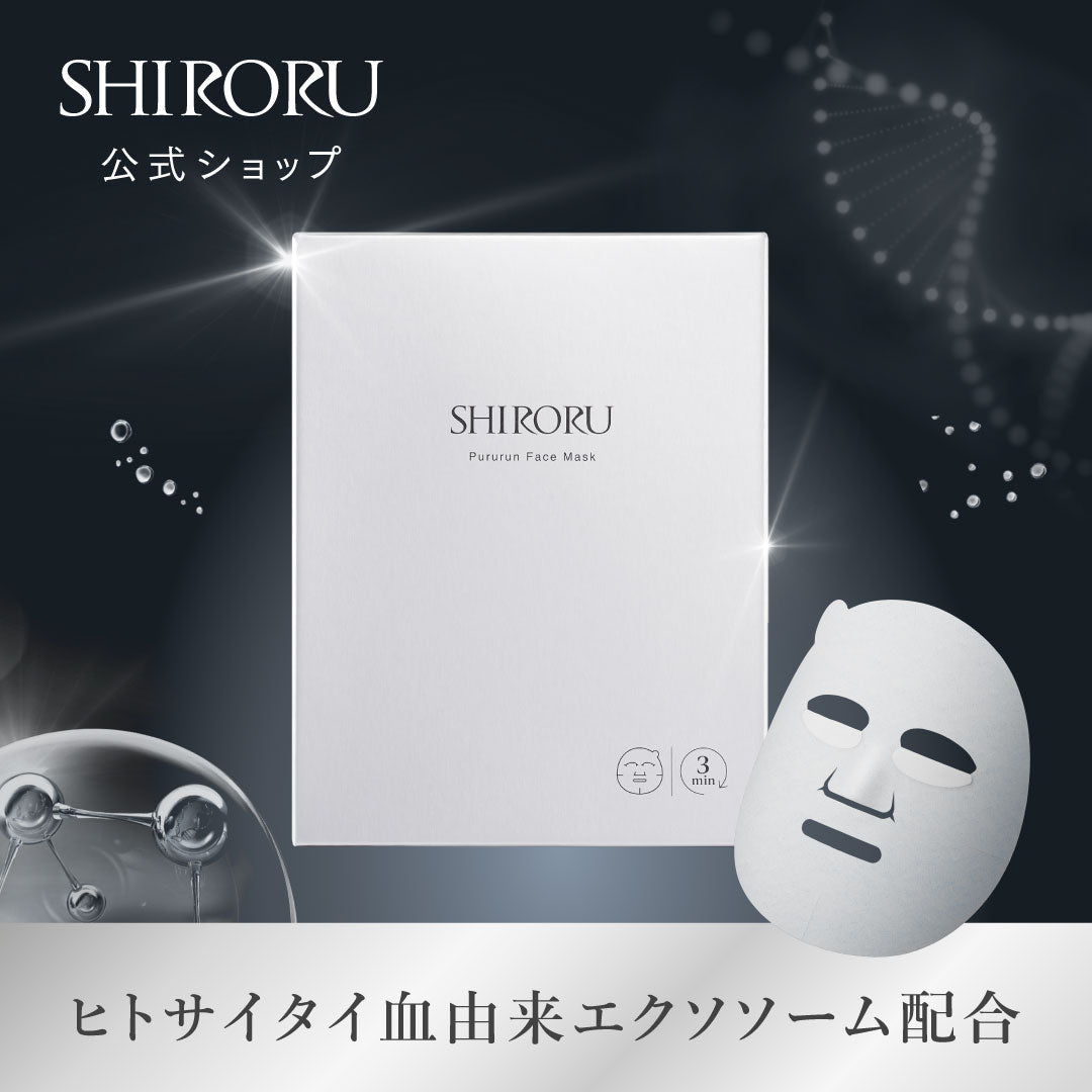 Shiroru Pururun Face Mask Premium