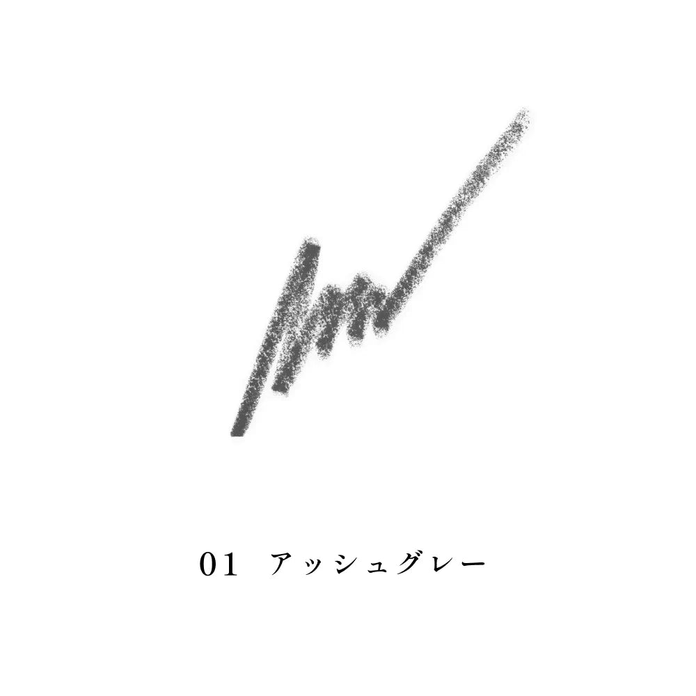 Shiseido Inoui Eyebrow Pencil