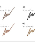 Shiseido Inoui Eyebrow Pencil