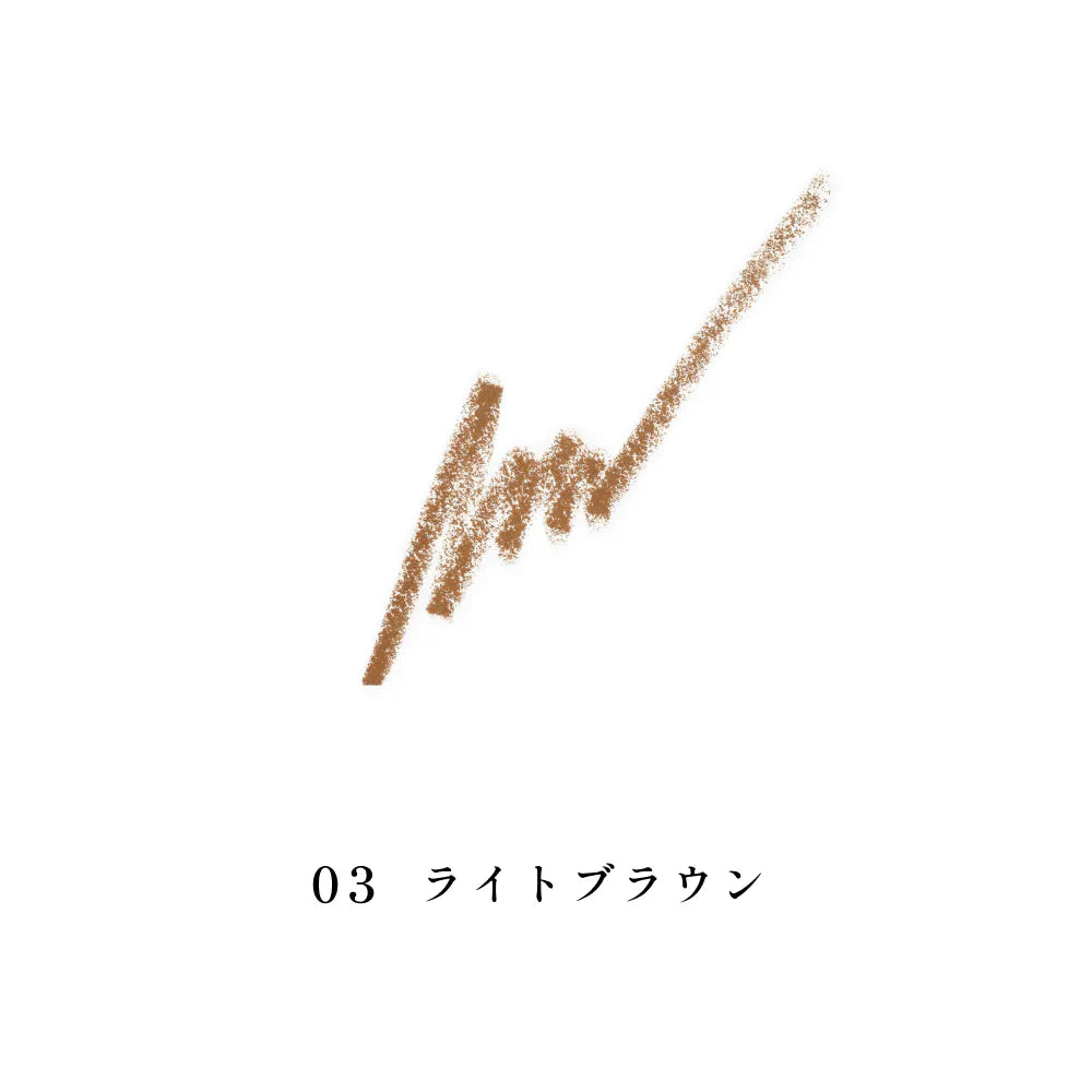 Shiseido Inoui Eyebrow Pencil