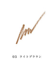 Shiseido Inoui Eyebrow Pencil