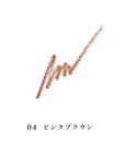 Shiseido Inoui Eyebrow Pencil