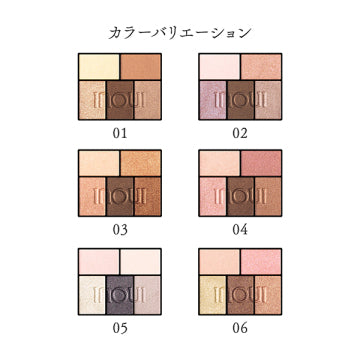 Shiseido Inoui Eyes