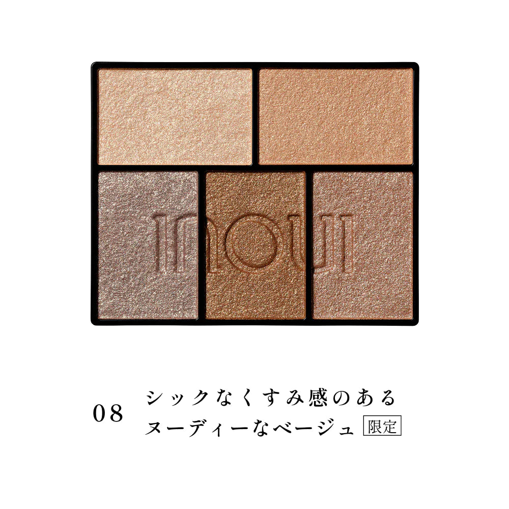 Shiseido Inoui Eyes